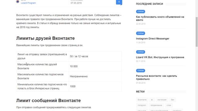 Советы!Как поменять кнопку в v k добавить в друзья, на подписаться! смотреть онлайн