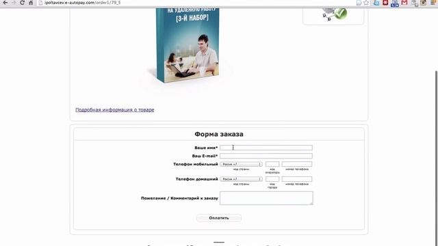 Удаленная работа через интернет. Профессия онлайн-консультант + дозвонщик. смотреть онлайн