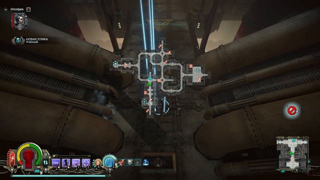 Warhammer 40,000: Inquisitor — Martyr: Prophecy. Эксперимент