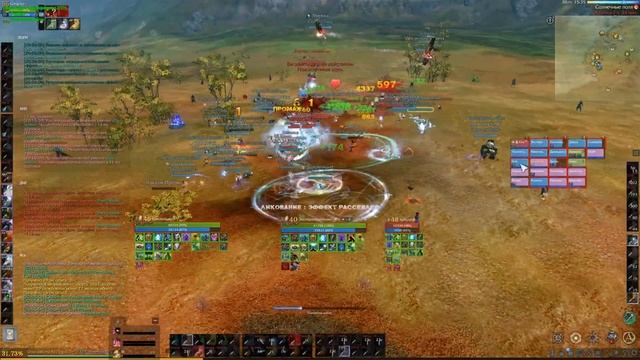 ArcheAge 9.0/Фанем/Airplane mode смотреть онлайн