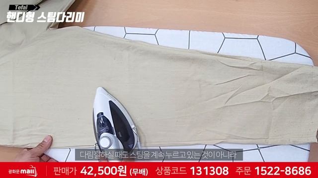 [61-1회60초 스피드shopping] 컴팩트한 디자인! 강력한 스팀 분사력! 테팔트위니 나노 핸디형 스팀다리미 DV9000 문의 1522-8686 смотреть онлайн