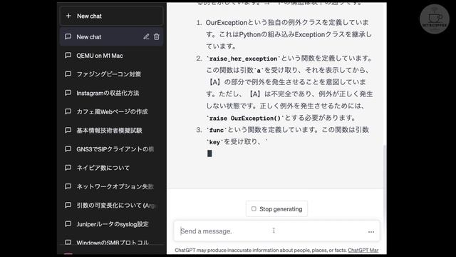 chat GPTに聞いてみた！Pythonのコード解説 смотреть онлайн