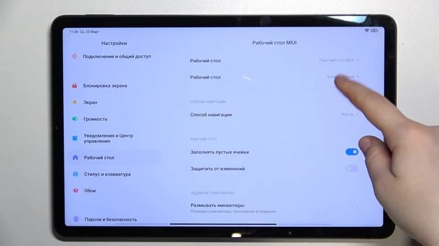 Навигация при помощи трех кнопок на XIAOMI Pad 5 смотреть онлайн