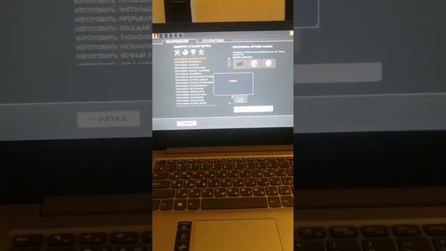 "Коваем" с ИВАНОМ №2 #заза #мем #мемы #тф2 смотреть онлайн