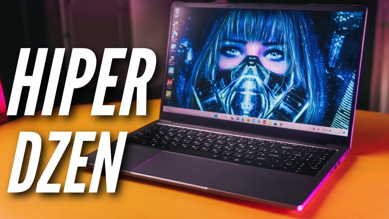 HIPER DZEN  НОУТБУК С ДИСКРЕТНОЙ ВИДЕО  CORE I5 11  16/512/ GEFORCE MX450
