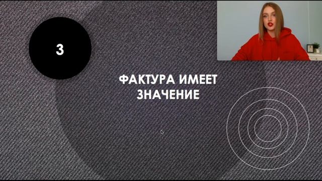 СЕРИЯ 6 | ПРО СТИЛЬ ПОСЛЕ 50 - СТИЛЬНЫЙ СЕРИАЛ "ПРО СТИЛЬ v 1.0" смотреть онлайн