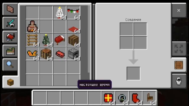 Обзор мода на новый год #newyear #новыйгод #мод #minecraft #майнкрафт #standoff2 #амонг смотреть онлайн