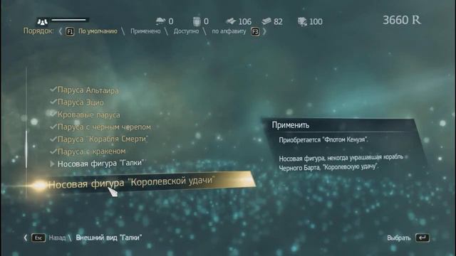 Assassins Creed IV Black Flag прохождения игры часть 22 смотреть онлайн