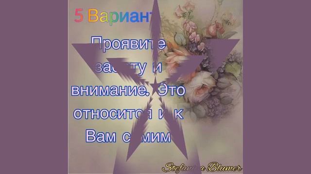"КАКОЕ РЕШЕНИЕ МНЕ ПРИНЯТЬ" #Таро #Таро_Прогнозы #Расклады #Гадание #Карты_Таро смотреть онлайн
