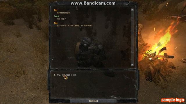 STALKER ЗОВ ПРИПЯТИ ЗОЛОТОЙ ОБОЗ ЧАСТЬ 1,6