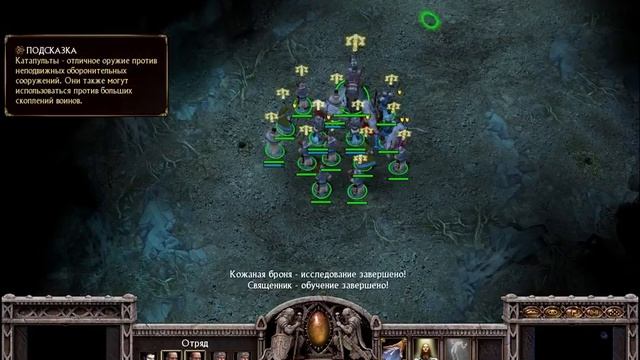 Armies of Exigo Прохождение (Империя) ★ Жестокое предательство ★ #6 смотреть онлайн