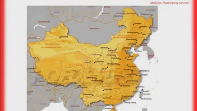 Производство косметики Мейтан смотреть онлайн
