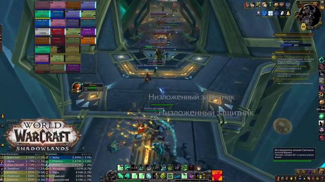 Гробница предвечных нормал/4 сезон Shadowlands/Судьбоносные рейды смотреть онлайн