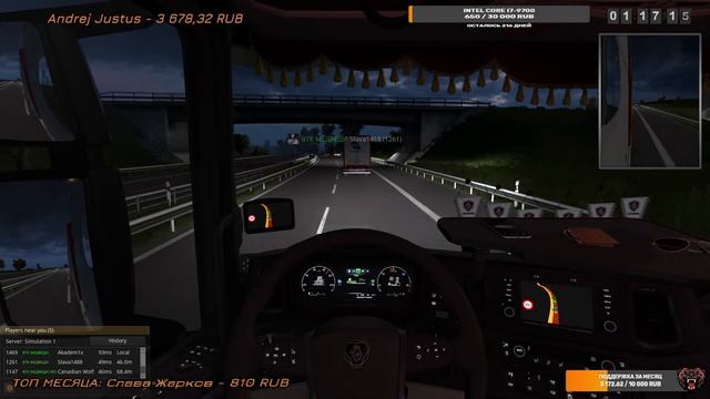 ✅Стрим ЕТС 2 МП - Euro Truck Simulator 2 - Внешние Заказы на Скании - #20/188 смотреть онлайн