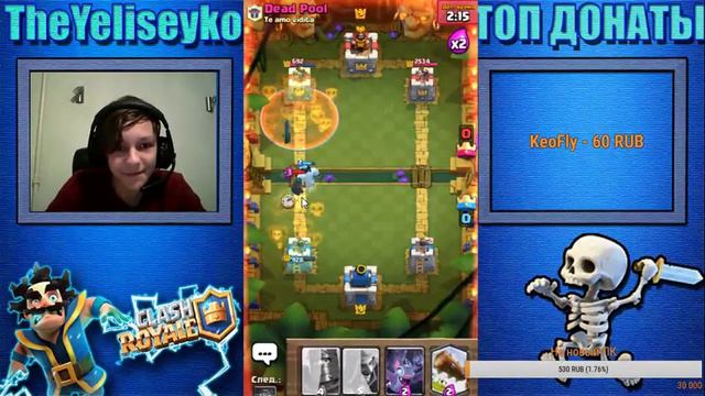 СТРИМ - Clash Royale | КАК ПРОЙТИ ИСПЫТАНИЕ "ЗЕРКАЛЬНЫЙ БОЙ" | ДОНАТ В ОПИСАНИИ! смотреть онлайн