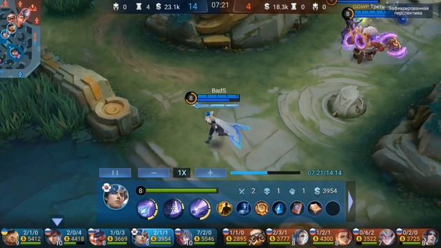 Ксавьер имба с .... Позиционирование/Сборка/Хорошая команда смотреть онлайн