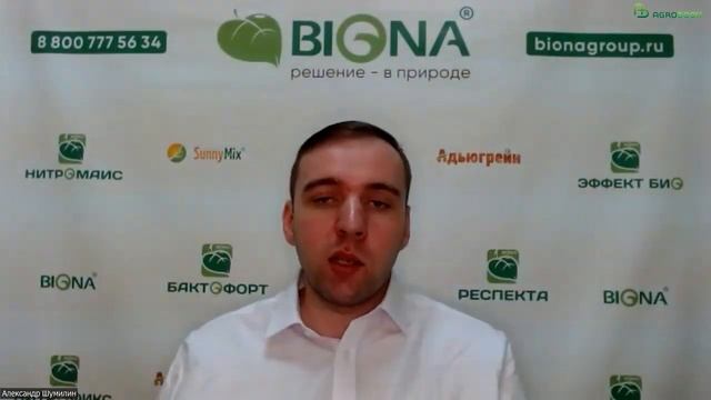Бактериозы и другие последствия влажной весны-эксперт Biona смотреть онлайн