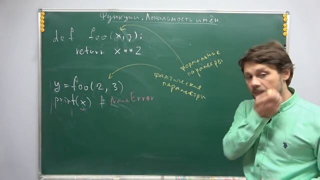 2020 Практика программирования на Python, лекция №3 смотреть онлайн
