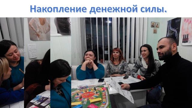 Тренинг - игра 11 11 16 смотреть онлайн