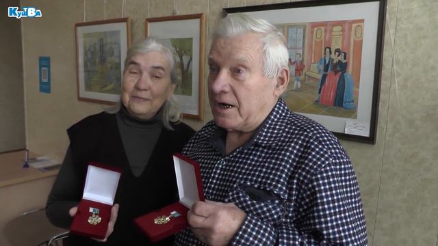 Вручение медалей "Совет да любовь" смотреть онлайн