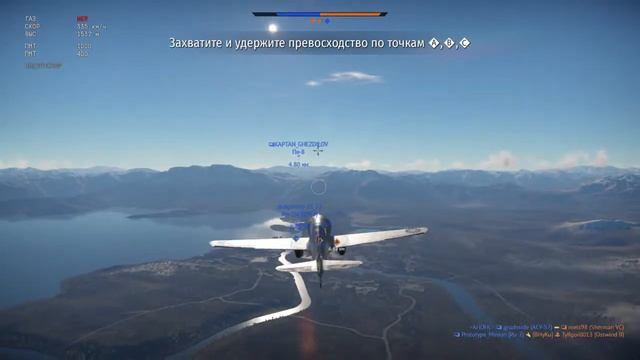 Играю в вар тандер 38часть прокачки китая смотреть онлайн