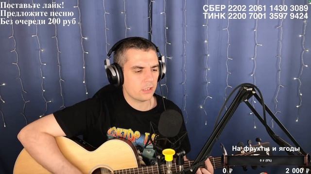 Король и шут - Утренний рассвет. Кавер Макс играет на гитаре. Отрывок из стрима. смотреть онлайн