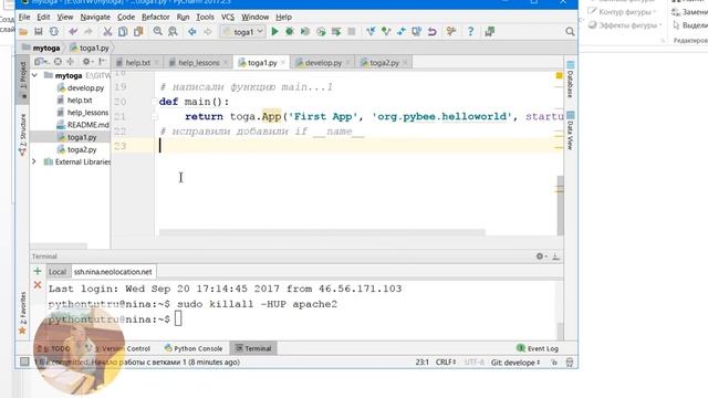 Ветвление git + Bitbucket + PyCharm. Узнай почему важно для новичка? смотреть онлайн