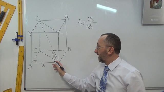 g110410 Циліндр Підготовка до контрольної Високий рівень 4 - 11 клас смотреть онлайн