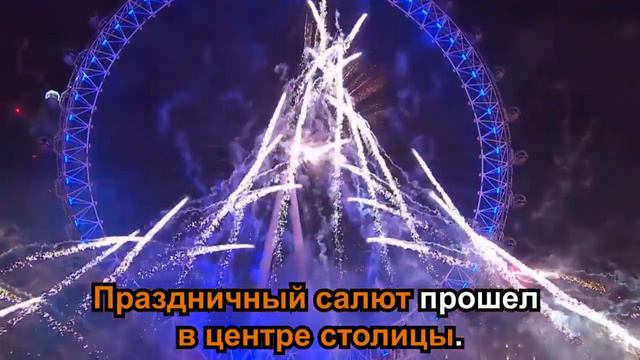 Лучшие фейерверки мира 2019 года смотреть онлайн