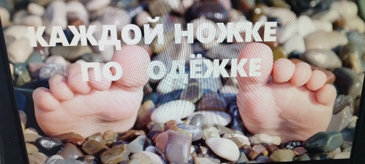 Домашние тапочки-просто и красиво.(2023г) смотреть онлайн