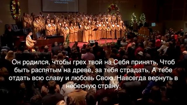 24 декaбря 2016г. Рождественский сочельник смотреть онлайн