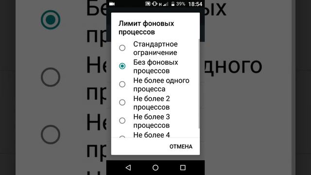 Что сделать чтобы телефон медленно садился?Решение проблемы!!!! смотреть онлайн
