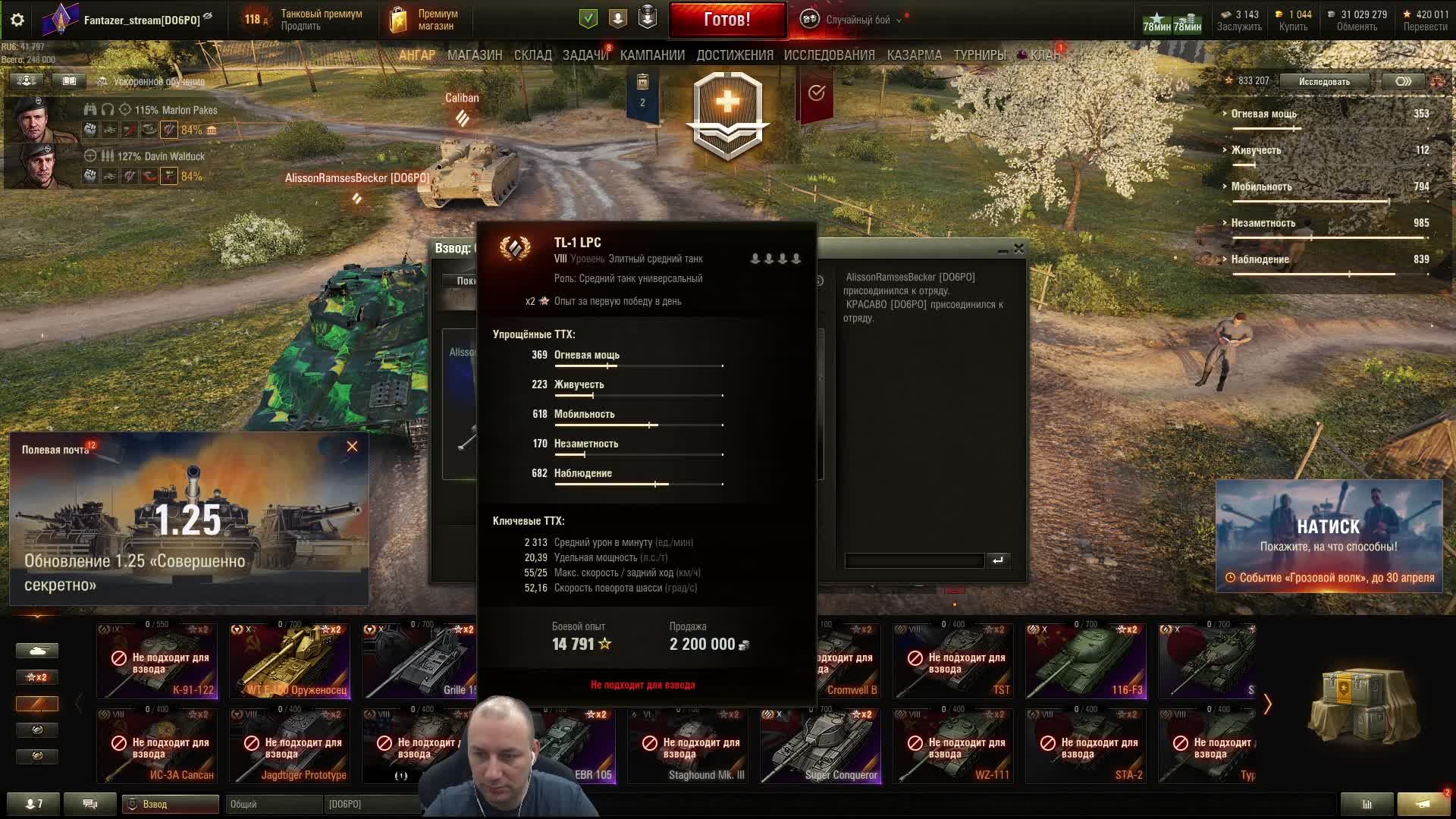 Мантикора любимый танчик | в погоне за 3 отметкой смотреть онлайн