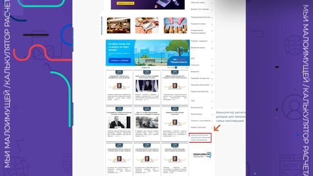 Секреты Творческой Самореализации