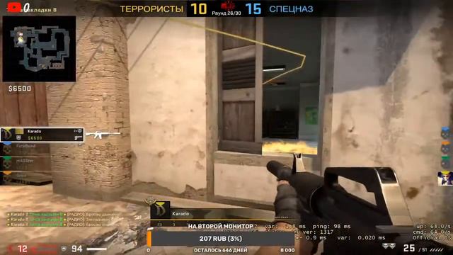 Стрим CS-GO|MM|Общение смотреть онлайн