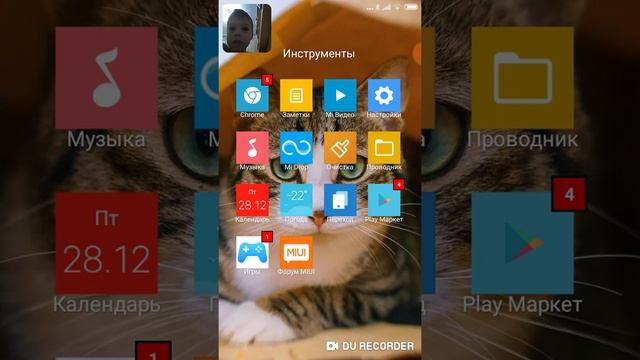Что в моем телефоне??? Мы сейчас узгнаем смотреть онлайн