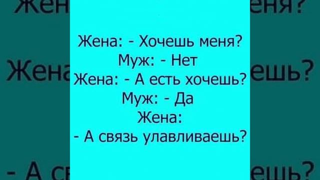 И смех и грех часть 2? смотреть онлайн