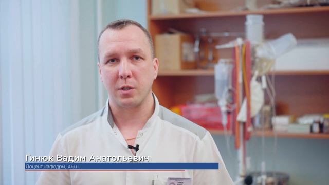Кафедра общей хирургии смотреть онлайн