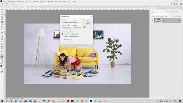 Форматы сохраниения в Фотошоп. Какой тип файла выбрать при сохранении изображений в Photoshop смотреть онлайн