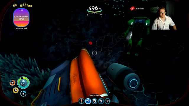 Subnautica. Приключения в поисках улучшени краба. смотреть онлайн