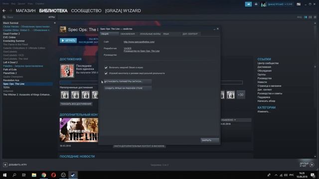 Input not supported при входе в игру (Решение) смотреть онлайн