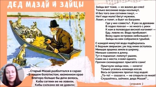 Литературно поэтический час Некрасов смотреть онлайн