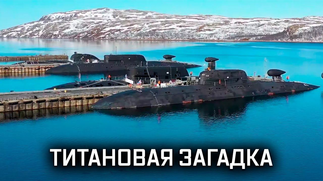 «Лира» - самая таинственная подводная лодка флота // Военная приёмка смотреть онлайн