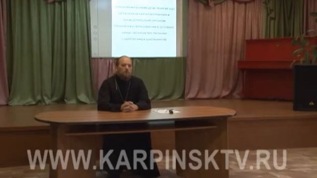 В школе №6 ГО Карпинск прошли "Рождественские чтения" смотреть онлайн