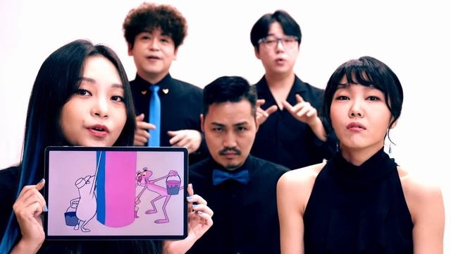 Pink Panther theme (acapella) смотреть онлайн