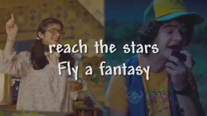 Never Ending Story - dustin and suzie's song lyrics