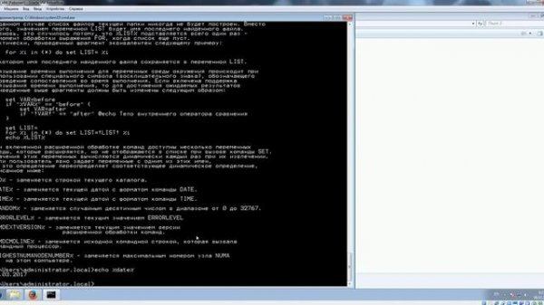 Краткий курс cmd и о том как создать пакетный файл bat