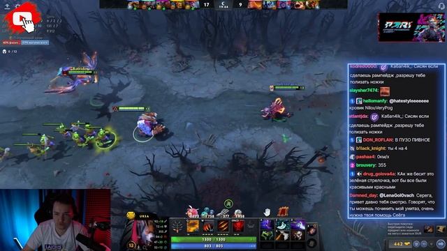 Фить фить |Golovach Dota 2 смотреть онлайн