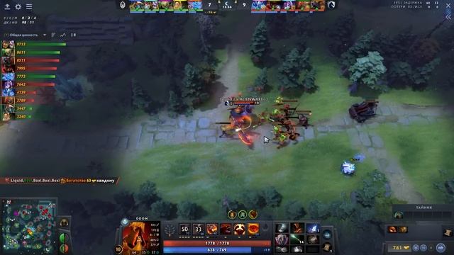 Liquid vs Gladiators #3 (BO5) Final | The Berlin Major 2023 смотреть онлайн