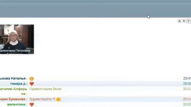 регенерация через точки прошлого Батищева В П (семинар от 05.05.2021) смотреть онлайн